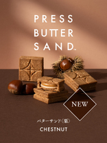 PRESS BUTTER SAND