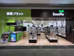 修理プラント/SmaPla