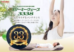 Fプレミアムプラザ