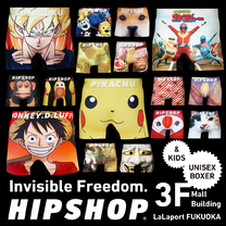 HIPSHOP