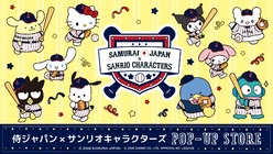 Samurai Japan x Sanrio Characters 快闪店