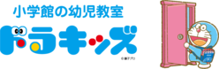 小学馆幼儿园儿童/小学馆英语教室E-collab