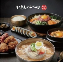 Isan's Kitchen *Opening February 24, 2026