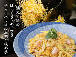 龍虎餐房long-hu dining（ロンフーダイニング）