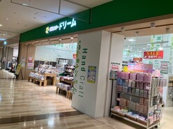 手芸ｾﾝﾀｰﾄﾞﾘｰﾑ