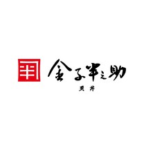 Nihonbashi Tendon Kaneko Hannosuke