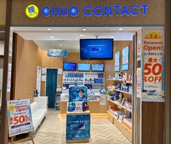 中央コンタクト