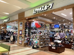 ムラサキスポーツ