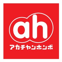アカチャンホンポ