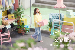 earth music&ecology natural store