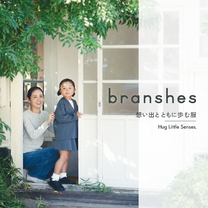 branshes