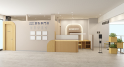 ≪ TSUTAYA BOOKS内≫KOMEHYO 매입센터 나고야 미나토 담쟁이 TSUTAYA BOOKS