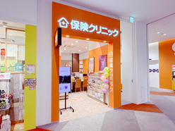 HOKEN CLINIC