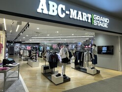ABC-MART GRAND STAGE / ABC-MART