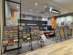 さかい旅行センター