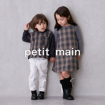 and D. petit main