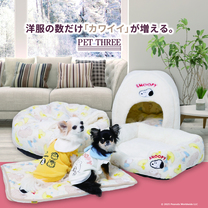 PET THREE