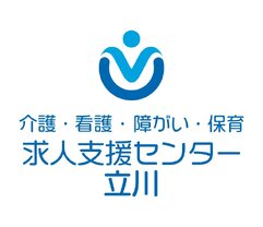 介護・看護・障がい・保育 求人支援センター