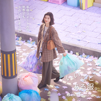 earth music&ecology Living store