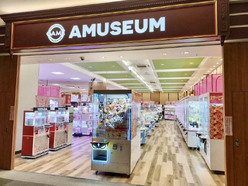 AMUSEUM