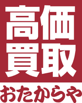 禦宅族