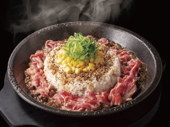 ペッパーランチ