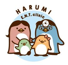 晴海耳鼻咽喉科