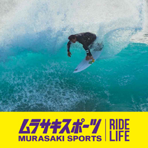 MURASAKI SPORTS