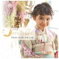 米丘爾攝影工作室