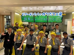 beard papa的新鮮製作工坊