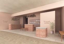 tricot AVEDA shop & hair salon