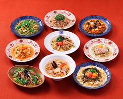 Youmenya GOEMON