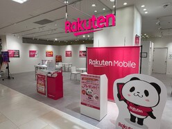 楽天モバイル