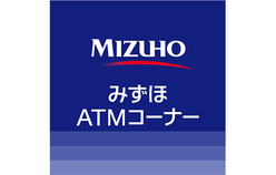 みずほ銀行ATM