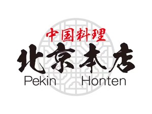 PEKIN HONTEN