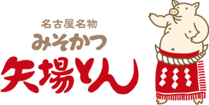 Nagoya specialty miso cutlet Yabatan