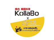 KollaBo_thum