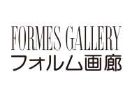 FORMES GALLERY_thum