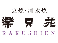 RAKUSHIEN_thum