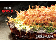 Okonomiyaki YUKARI_thum