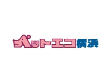 ペット ショップ エコ 多摩 年末 年始