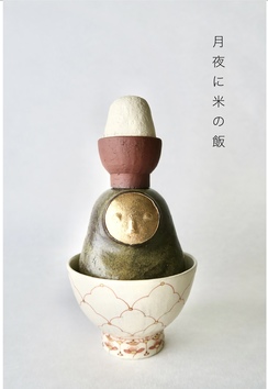 木屋DM
