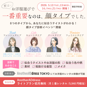 人脸类型诊断事件