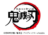 KIMETSUNOYAIBA_thum