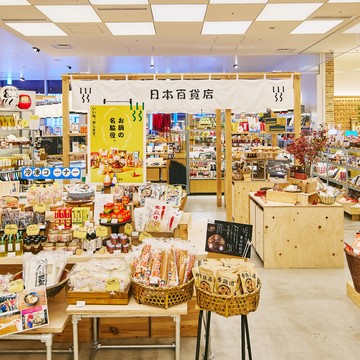 日本百貨店 にほんばし総本店_サムネイル