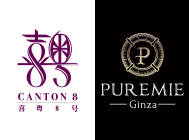 CANTON 8_PUREMIE GINZA_thum