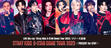 five star tour 2023