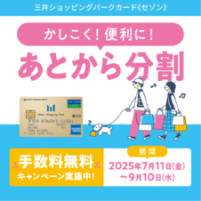 松山さん2分割支払　1/2 松山さん2分割支払 1/2 松山英樹も認めた「ZX」シリーズ最新作【