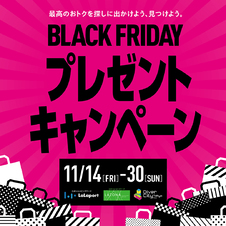 北館Ⅰ期グランドオープン記念 プレゼントキャンペーン | ららぽーと