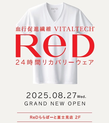 ReD】 8/27(水) NEW OPEN！ | ららぽーと富士見
